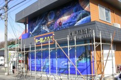 お客様からのご依頼です